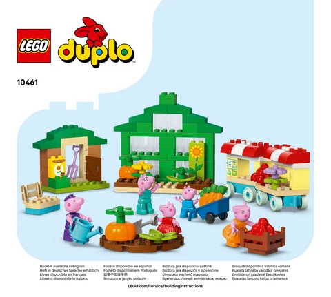 lego 乐高 10461